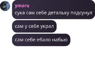 Sticker from обсудим что лучше из вариантов pack by @QuotLyBot