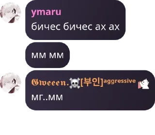 Sticker from обсудим что лучше из вариантов pack by @QuotLyBot