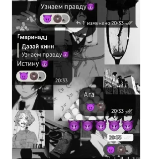 😈 emoji Обсудим? Telegram sticker 21 of 32