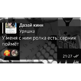 🦧 emoji Обсудим? Telegram sticker 17 of 32