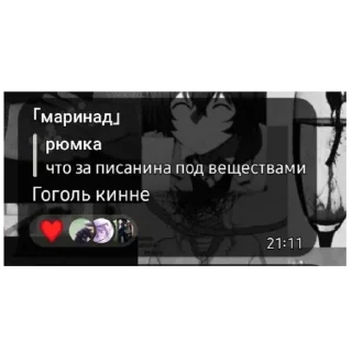 🦧 emoji Обсудим? Telegram sticker 5 of 32