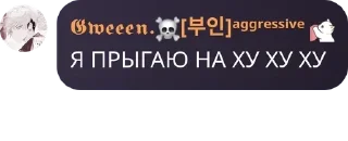 🦑 emoji обсудим что лучше из вариантов pack by @QuotLyBot Telegram sticker 9 of 43