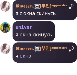 🚼 emoji обсудим что лучше из вариантов pack by @QuotLyBot Telegram sticker 24 of 43