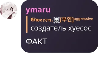 👩‍🤝‍👨 emoji обсудим что лучше из вариантов pack by @QuotLyBot Telegram sticker 14 of 43