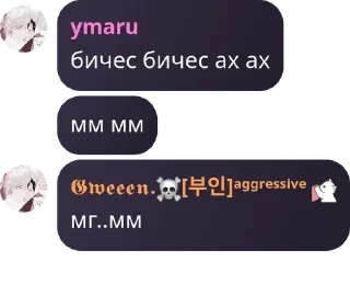 🧭 emoji обсудим что лучше из вариантов pack by @QuotLyBot Telegram sticker 7 of 43