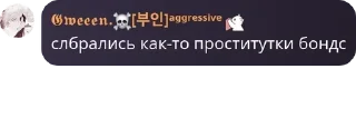 👲 emoji обсудим что лучше из вариантов pack by @QuotLyBot Telegram sticker 8 of 43