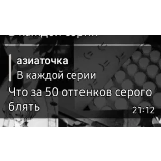 🚭 emoji Обсудим? Telegram sticker 23 of 32
