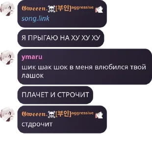 🌔 emoji обсудим что лучше из вариантов pack by @QuotLyBot Telegram sticker 11 of 43
