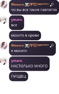 ®️ emoji обсудим что лучше из вариантов pack by @QuotLyBot Telegram sticker 22 of 43
