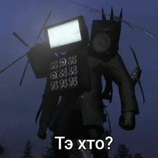 🤨 emoji Создано в @sozdat_stikery_bot Telegram sticker 6 of 50