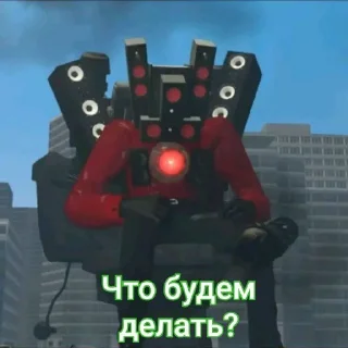 🤔 emoji Создано в @sozdat_stikery_bot Telegram sticker 7 of 50