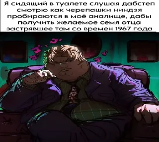 🌟 emoji Мэмасики Telegram sticker 5 of 117