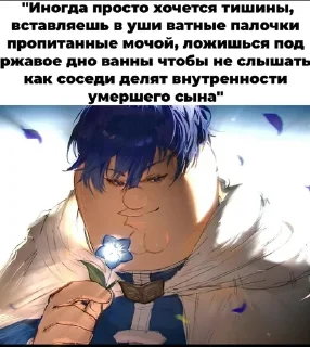 🌟 emoji Мэмасики Telegram sticker 7 of 117