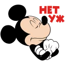 😑 emoji Микки Маус :: @TgSticker Telegram sticker 22 of 28