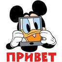 Sticker from Микки Маус :: @TgSticker