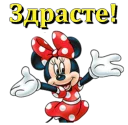 Sticker from Микки Маус
