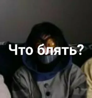 Sticker from крипипаста прон