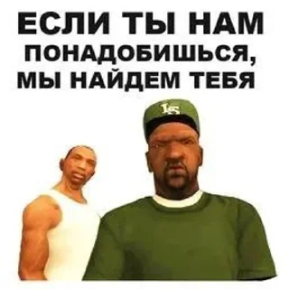 Sticker from GTA SA