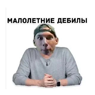 Sticker from думерская клумба