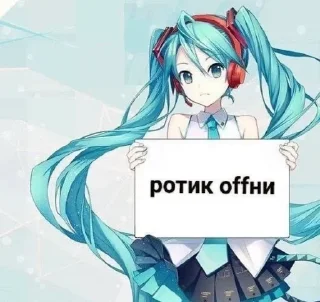 Sticker from ну хуй