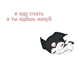 Sticker from ну хуй
