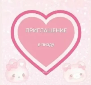 Sticker from ну хуй