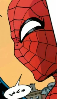 😅 emoji Spiderman Comics @TVstickers Telegram sticker 14 of 44