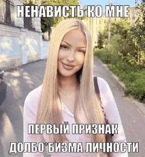 Sticker from бимбочк1_2.0
