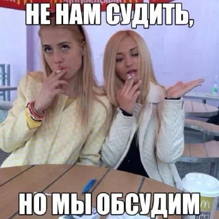 😸 emoji кисунь, это бимбо Telegram sticker 14 of 45