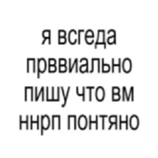 😒 emoji кисунь, это бимбо Telegram sticker 22 of 45