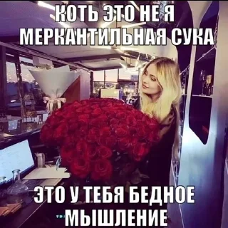 😻 emoji кисунь, это бимбо Telegram sticker 21 of 45
