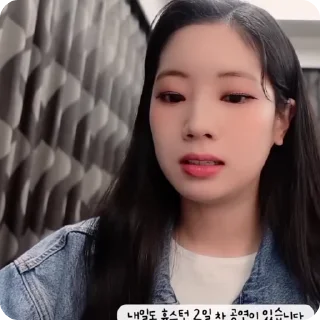 Sticker from Dahyun by:: @stacyxs