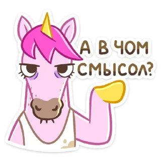 🤨 emoji Борис (@TgSticker) Telegram sticker 5 of 48