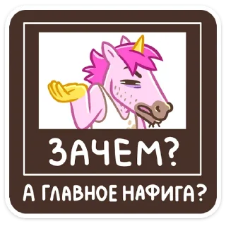🤨 emoji Борис (@TgSticker) Telegram sticker 6 of 48