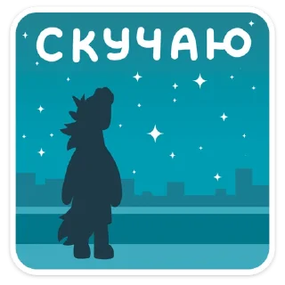 😔 emoji Борис (@TgSticker) Telegram sticker 18 of 48
