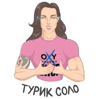 Sticker from OxyShop Team