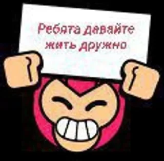 Sticker from 🅰️🅱️🅾️🅱️🅰️