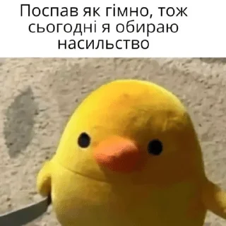 Sticker from Дізморальщина