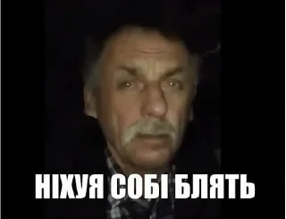 Sticker from Дізморальщина
