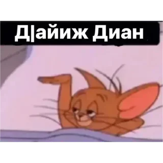 💤 emoji 😏 Telegram sticker 13 of 19