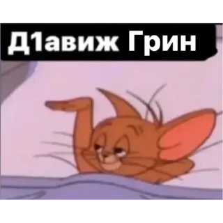 😴 emoji 😏 Telegram sticker 7 of 19