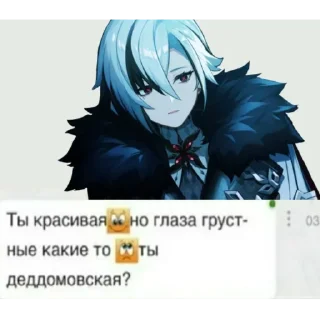 😭 emoji Клумба и Арлекики мамы мои.🫦 Telegram sticker 19 of 58