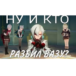 😠 emoji Клумба и Арлекики мамы мои.🫦 Telegram sticker 12 of 58