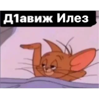 😴 emoji 😏 Telegram sticker 6 of 19