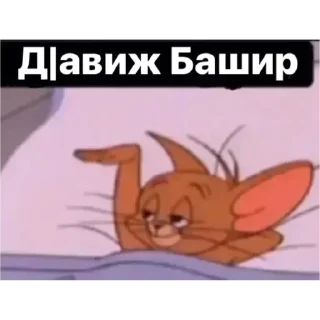 😴 emoji 😏 Telegram sticker 14 of 19