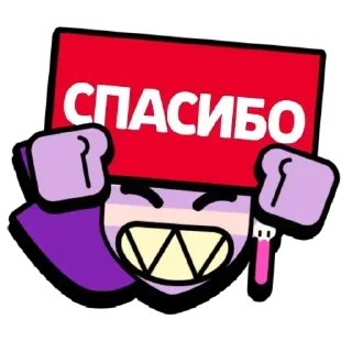Sticker from БС от @Earth928B