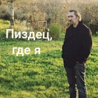 Sticker from Шуты