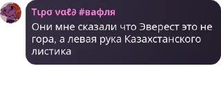 Sticker from ФАБРИКА ППТ pack by @QuotLyBot