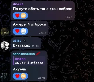 🌟 emoji ШОКОЛАДНАЯ ФАБРИКА pack by @QuotLyBot Telegram sticker 20 of 34