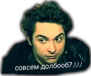 🤨 emoji Шуты Telegram sticker 23 of 27